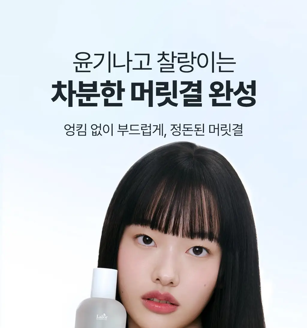 [단독기획/미니증정] 아도르 퍼퓸 헤어 오일 80ml 기획 5종 택1 상세페이지 21